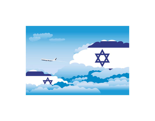 Israel Day Clouds Canvas Print Framed